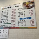 탄방역 근처 흥남면옥 두부탕 우동사리가 너무 맛있어요 한끼 뚝딱 가능한 두부랑 후기
