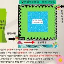 순창어린이집 | 전주 근교 글램핑 순창 썬웨이어드벤처글램핑 솔직후기