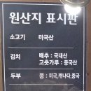 샤브 | 익산스키야키 맛집 우향담에서 즐긴 샤브샤브 후기