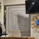 난춘반점 | 용인 동백 웨이팅하는 중식 맛집 난춘반점 짜장면과 크림새우 후기