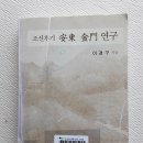 김문형제 티스토리