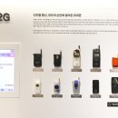 KT 온마루에서 본 KT의 역사와 내 통신 경험사