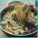 손맛국수 - 안동시 대안로 96-2 | 손맛국수
