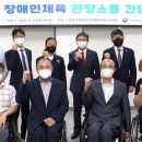 장애인형 국민체육센터2 이미지