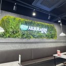 노브랜드강서발산역점 | [샤브르정원 발산역점] 발산역 가성비 좋은 무한리필 샤브샤브 월남쌈 점심 식사 솔직 후기