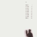 가쿠