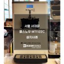 (주)쿨스 이미지