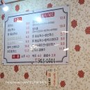 꾸르꾸르 돈가스 이미지