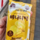 빵빠레PC 이미지