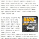 [이정재의 시시각각]한 달 후 대한민국(4월13일) 이미지