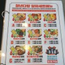 청년다방 영주가흥점 | 영주 가흥 택지 청년다방 불향차돌 떡볶이