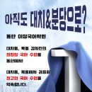 이상국어학원 - 북구 학정로 415 | 이상국어학원