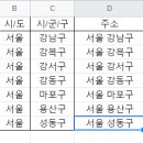 앤드앰퍼샌드