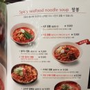 짬뽕지존 - 전주시 덕진구 기린대로 499 | 짬뽕지존