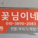 제방안길1 이미지