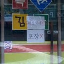 진 김밥천국 이미지