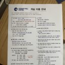 여수오션힐호텔 이미지