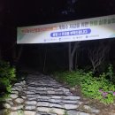 56 | [인천 등산] 5월 1일 근로자의 날, 상쾌한 계양산 새벽 산행 후기 (주차비, 코스, 꿀팁!)
