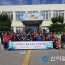 관교동 주민센터 이미지