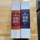 카페602 - 관악구 | [강화도 카페] 강화샌드 & 갤러리카페602 — 강화도 기념품으로 딱인 디저트 맛집 후기