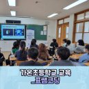 표쌤코딩 이미지