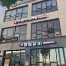 辛마라부마라탕 이미지