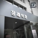 홍익병원장례식장