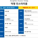 보성프리덤