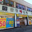 안경매니져(부사점)보청기매니져 이미지