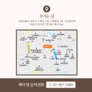 소원치과의원 이미지