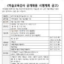 부곡지역아동센터 이미지