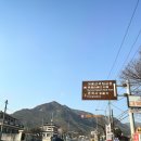 은선 자동차 정비 | 43. 이른 봄에 가 본 계룡산 등산 코스(동학사~관음봉 코스)