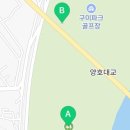 낙동강체육공원 2주차장 화장실 이미지