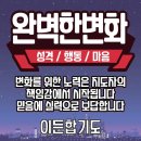 이든합기도 이미지