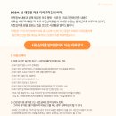 데이뷰의원 이미지