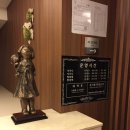 한탄리버게르마늄온천 이미지