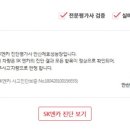 엔카모터스 이미지