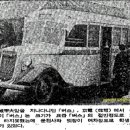 한전자동차공업사 이미지