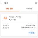 왕솔약국 이미지