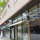 뻥튀기공작소 킨텍스점