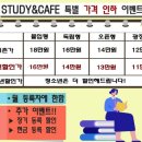 동천동905-2 네이버블로그