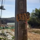 가대 농장 이미지