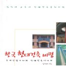 앙가주망건축사사무소 - 안양시 만안구 수리산로 20-1 | 앙가주망건축사사무소