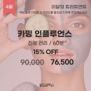 부르힐 에스테틱 이미지