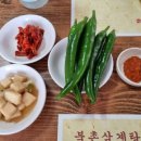 북촌삼계탕