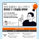탑컨설팅