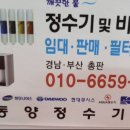 나이스워터피아