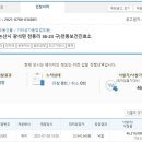 상가보건진료소 네이버블로그
