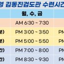 김동진 검도관 이미지
