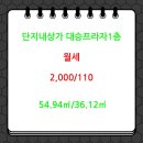 열린단지내공인중개사사무소 이미지